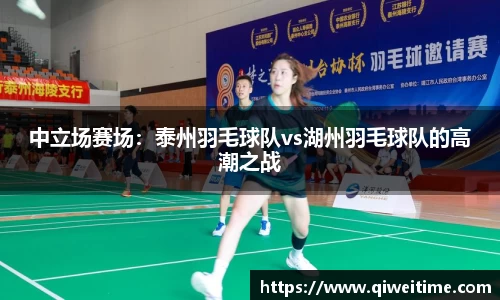 MYBALL·迈博