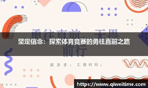 MYBALL·迈博